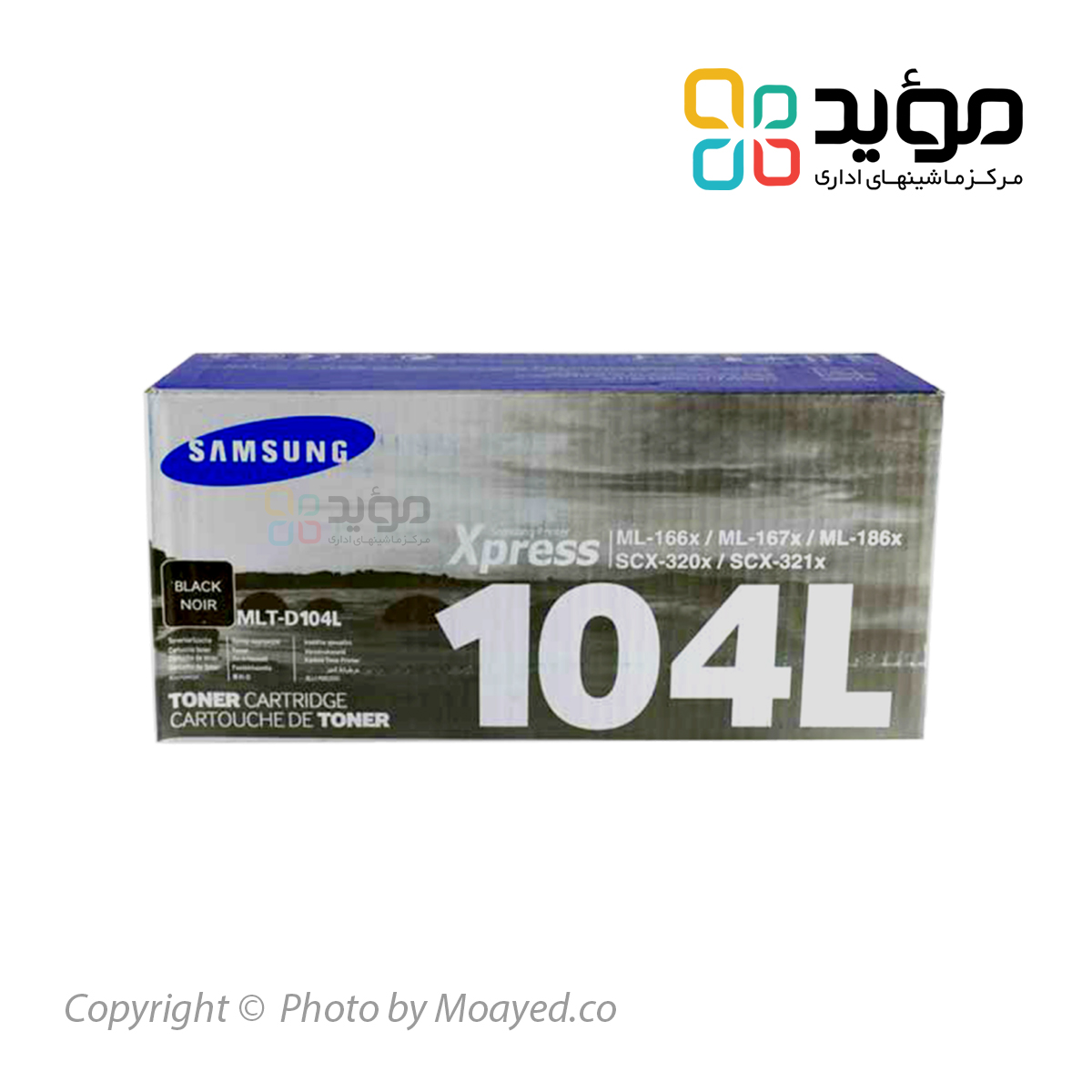 Samsung 104 cartridge