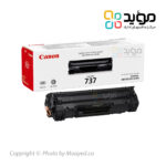 Canon 737 cartridge