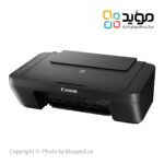 Canon-PIXMA-MG2540s-01