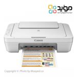 Canon-PIXMA-MG2540s-03