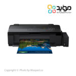 Epson Ecotank L1800 printer