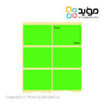 34.51-Double-Light-Green