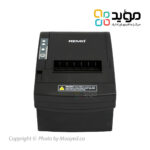 Remo-RP-2008-01