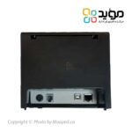 remo-rp-240-03
