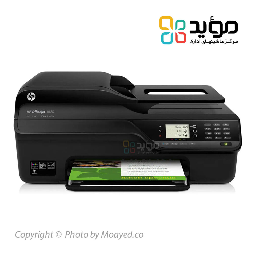 HP-Officejet-4620-01