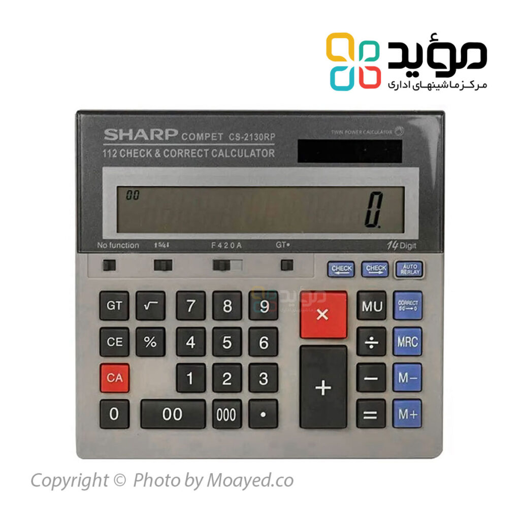 Sharp-EL-2130-RP-01