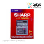 Sharp-EL-2130-RP-04