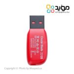 SanDisk-64GBlade-04-min