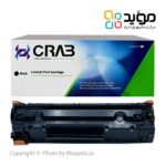 canon-728-crab-cartridge