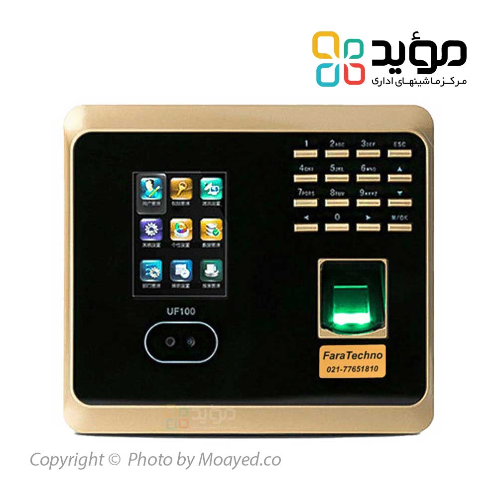 fara-techno-uf100-01
