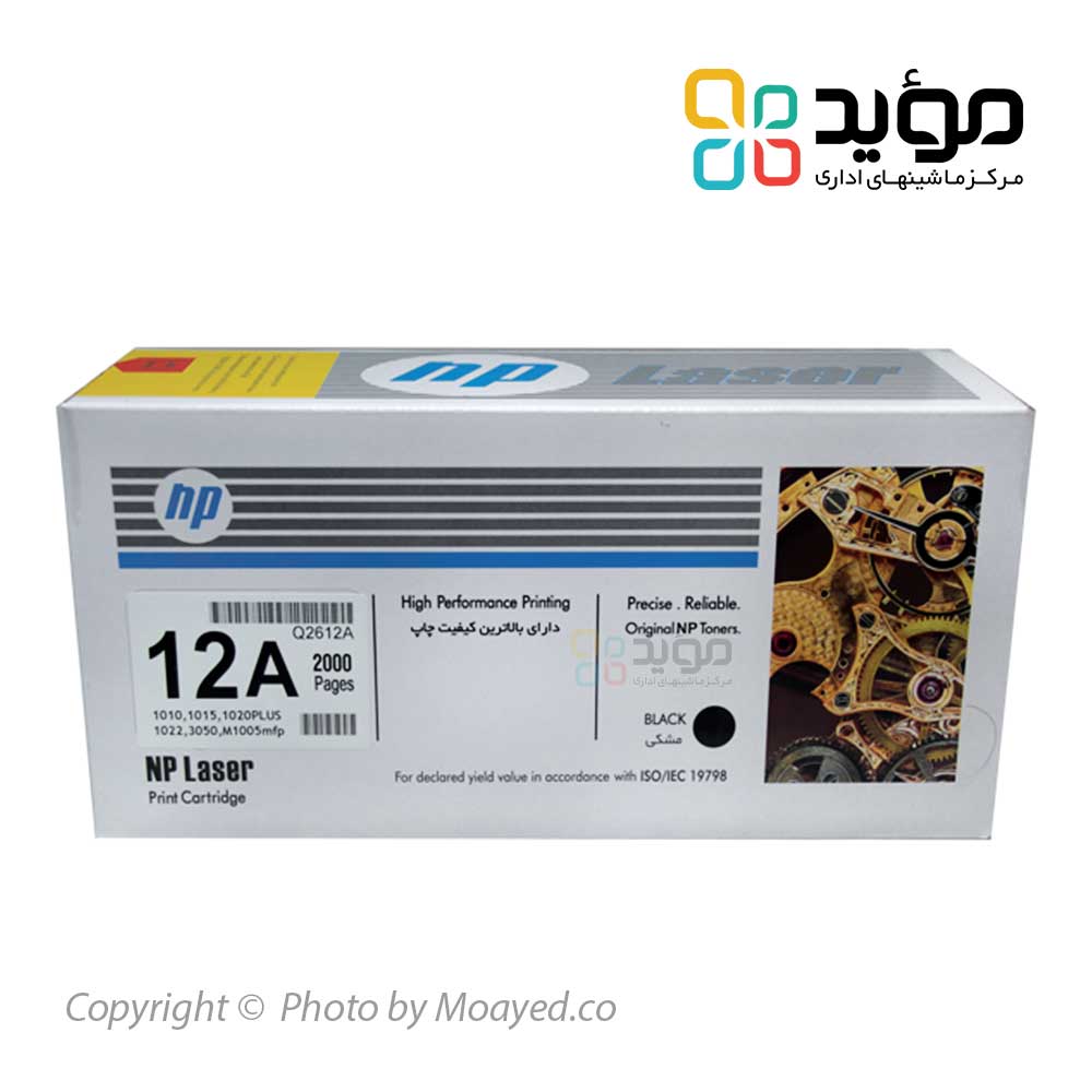hp-12a-np-cartridge