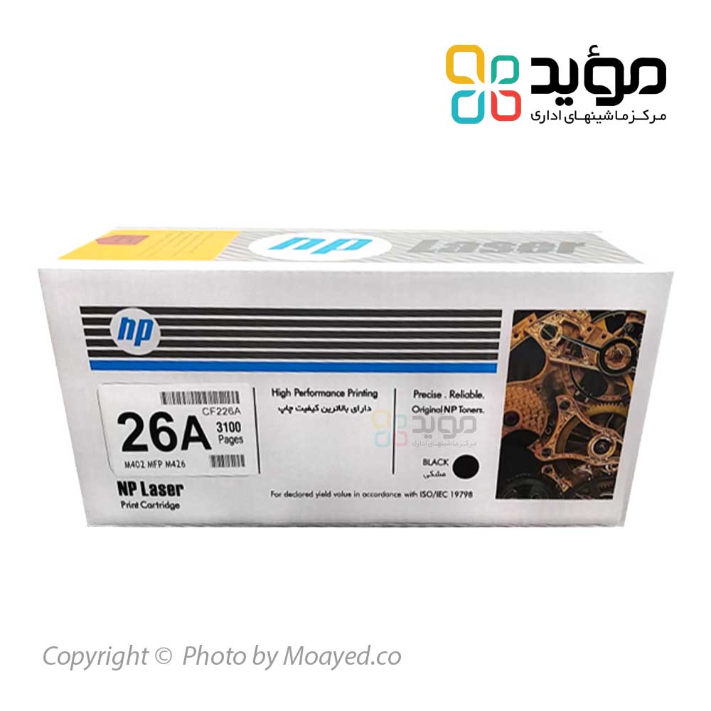 hp-26a-np-cartridge