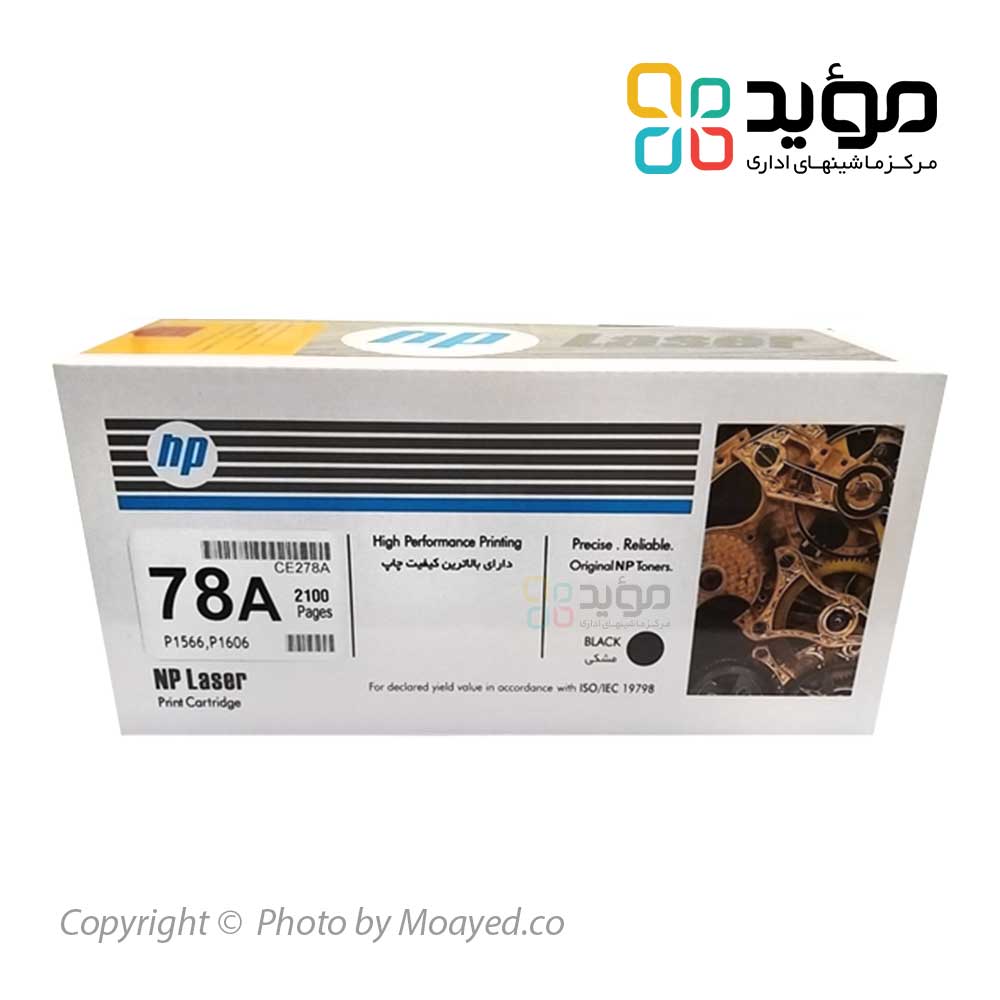 hp-78a-np-cartridge