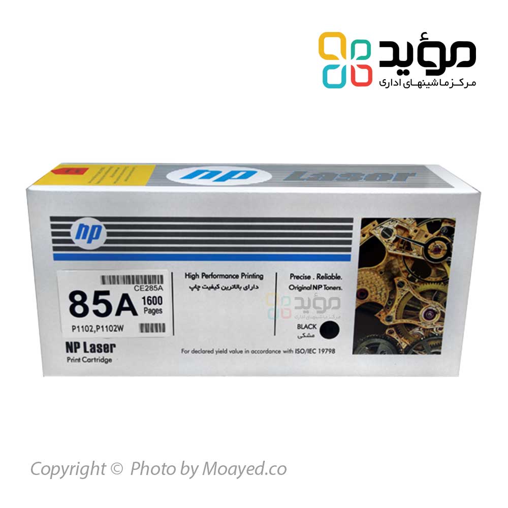 hp-85a-np-cartridge
