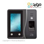 ساعت-حضور-غیاب-اطلس-Atlas-F20