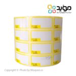 20x40-four-line-5000-authenticity-label-01