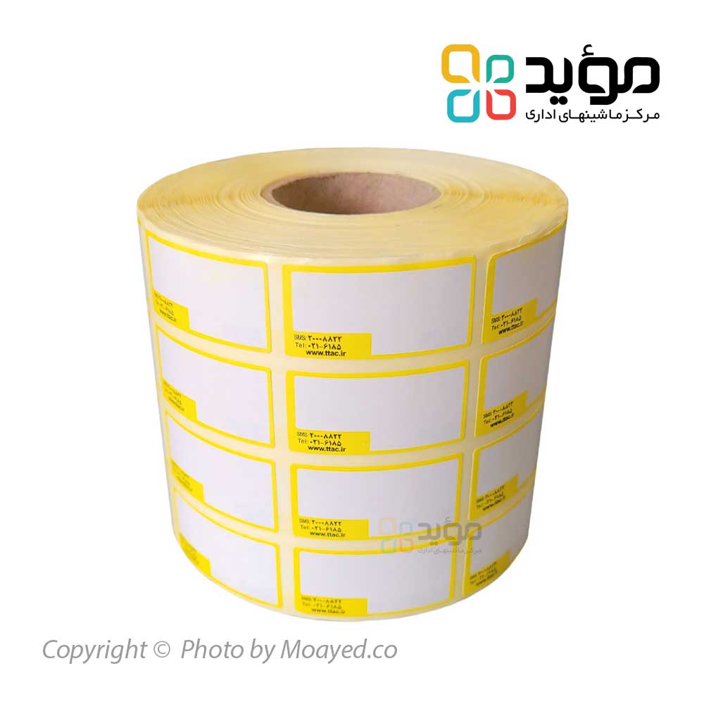 20x40-four-line-5000-authenticity-label-02