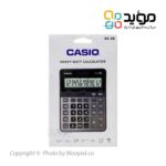 Casio-DS-2B-04