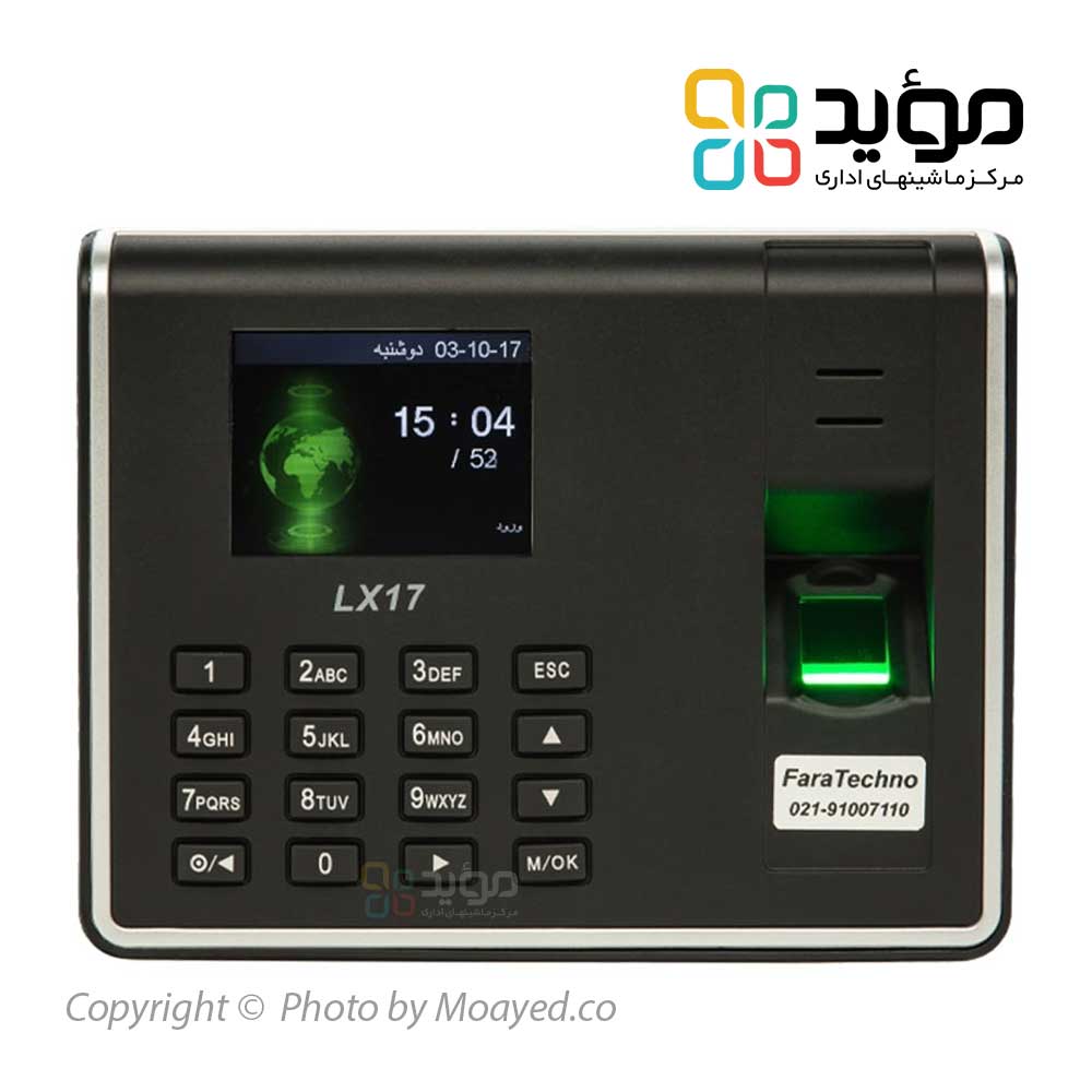 fara-techno-lx17-01