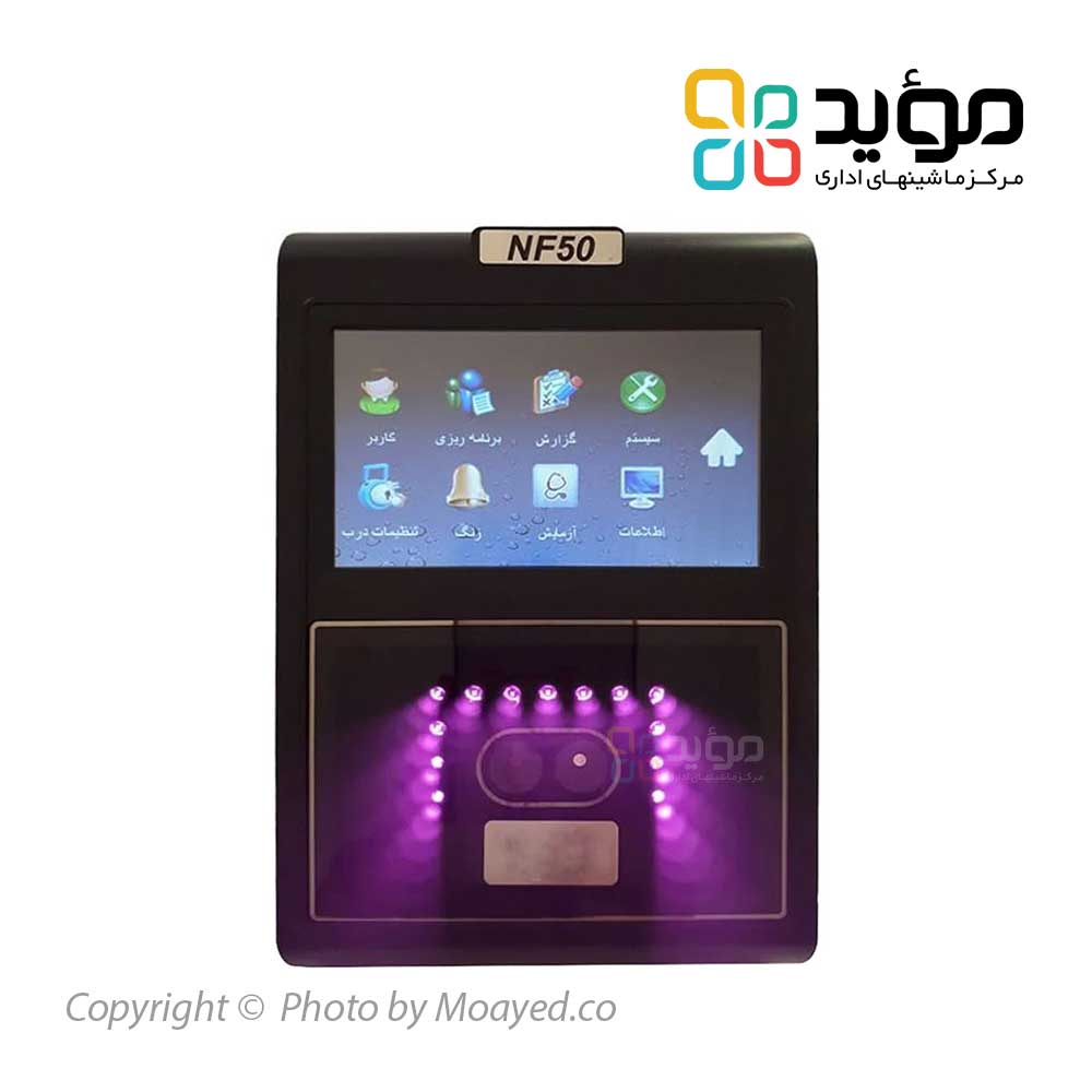 fara-techno-nf50-01
