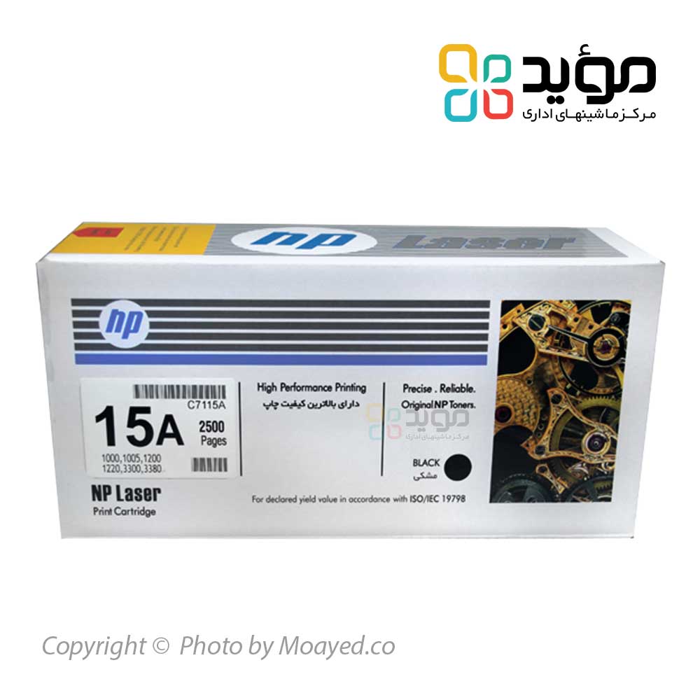 hp-15a-np-cartridge