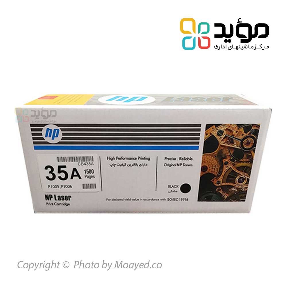 hp-np-35a