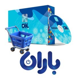 نرم افزار حسابداری