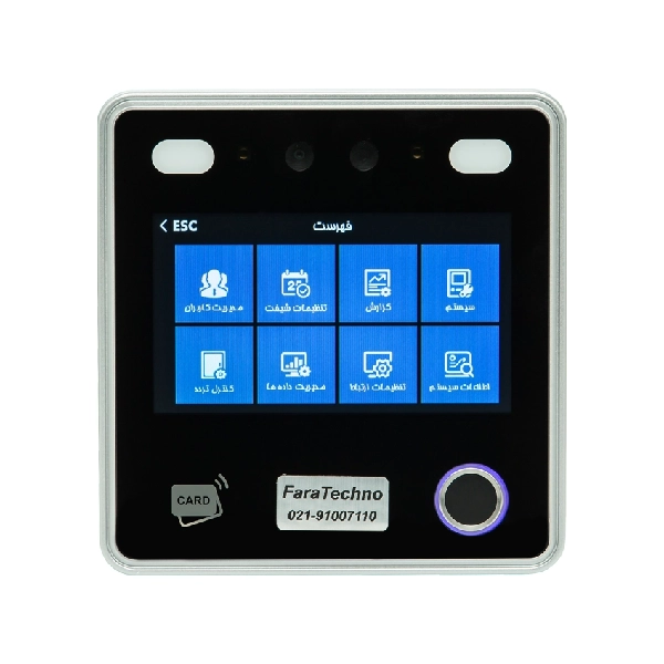 دستگاه حضور و غیاب فراتکنو مدل AI12F