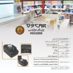 فیش پرینتر حرارتی اسکار مدل POS 58UB